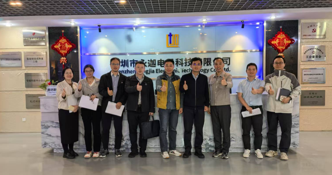 引领智造未来！省市领导及专家组莅临我司考察调研数字化智能化建设成果